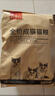 好主人猫粮 理想体态成猫粮2.5kg 全价天然粮亮泽被毛肠胃呵护5斤/20斤 【超值囤货】经典成猫粮20斤 实拍图