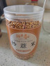 鲜丰春赤小豆薏米炒熟组合红豆祛湿茶粥杂粮薏米仁除湿气搭茯苓500g2罐 实拍图
