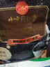 南方黑芝麻600g 黑芝麻糊 营养早餐 代餐食品 【新老包装随机发货】 实拍图