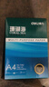 得力（deli）珊瑚海A4打印纸 70g500张*8包一箱 双面复印纸 企业采购优选 整箱4000张7360【销冠系列】 实拍图