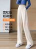 浪莎雪尼尔阔腿裤女春秋高腰垂感直筒阔腿裤百搭显瘦休闲裤子女 实拍图