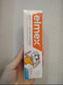 ELMEX艾美适宝宝儿童牙膏0-3-6岁婴儿奥拉氟防蛀含氟固齿牙龈护理50ml 实拍图
