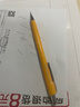 樱花（SAKURA）日本防断自动铅笔活动铅笔绘图铅笔 避震笔芯防断 0.5mm黄色笔杆 实拍图