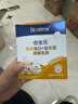 合生元（BIOSTIME）乳铁蛋白儿童HMO 免疫球蛋白粉提高抵抗力30袋*3盒 实拍图