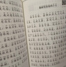 无量寿经 大字注音 简体横排 国学经典诵读本 佛说大乘无量寿庄严清净平等觉经 佛学宗教书籍 实拍图