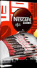雀巢（Nestle）【侯明昊推荐】醇品速溶黑咖啡燃减0糖0脂*健身燃减防困48包*1.8g 实拍图
