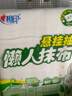 心相印厨房用纸悬挂式220抽*3包壁挂式一次性懒人抹布 吸水吸油干湿两用 实拍图