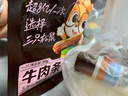 三只松鼠牛肉条五香味50g袋装休闲零食牛肉干牛肉粒手撕肉脯 实拍图