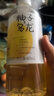 果子熟了 果汁茶 0脂肪 柚子乌龙茶饮料 487mL*15瓶 整箱茶饮料 实拍图