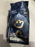 babycare皇室狮子王国弱酸纸尿裤中号M50片(6-11kg)婴儿尿不湿亲肤透气 实拍图