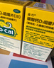 迪巧儿童碳酸钙D3咀嚼片(Ⅲ)60片钙片儿童青少年4-6-13-17岁补钙助长高儿童成长期非液体钙【效期2026/4/25】 实拍图