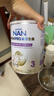 雀巢（Nestle）能恩全护适度水解6HMO婴幼儿奶粉3段800g/罐12-36个月低敏免疫力 实拍图