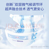 露安适（Lelch）微气候婴儿纸尿裤超薄透气尿不湿干爽云感尿布 夜用纸尿裤S54片+试用3片【适用4-8kg】 实拍图