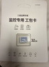 三星（SAMSUNG）32GB TF(MicroSD)存储卡Endurance耐久卡 V10行车记录仪安防监控摄像头专用卡 读速100MB/s  实拍图