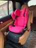 RECARO汽车儿童安全座椅德国原装进口3-12岁中大童ADAC高分AXION1幻影 哇哦粉 实拍图