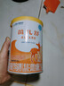 雀巢健康科学蔼儿舒 无乳糖 乳蛋白深度水解配方食品 0-12月适用 400g正品保证 实拍图