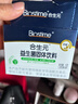 合生元（BIOSTIME）益生菌婴儿双歧杆菌益生元呵护改善便便 【尝鲜版】益生菌奶味 5袋*1盒 实拍图