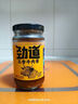 仲景 香辣味香菇酱 拌饭拌面夹馍下饭酱菜蘑菇调味酱450g 实拍图