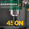 世达(SATA)无刷电动扳手锂电冲击扳手大扭力电动套筒风炮D05755升级款 实拍图