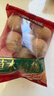 三只松鼠量贩装草本核桃礼盒1000g 纸皮核桃每日坚果零食 团购送礼 实拍图