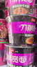今麦郎非油炸方便面 桶面泡面 刀削面 麻辣牛肉味12桶整箱装 实拍图