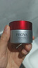 珀莱雅（PROYA）红宝石面霜抗皱淡化细纹 乳液面霜 滋润型50g*2 生日礼物送女友 实拍图