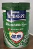 雀巢（Nestle）怡养健心鱼油中老年奶粉高钙800g*2富硒 送礼送长辈 成毅推荐 实拍图