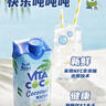 唯他可可（Vita Coco）椰子水椰汁饮料年货 低糖低卡富含电解质 原装进口果汁330ml*12瓶 实拍图