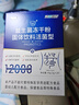 江中益生菌12000亿成人儿童孕妇中老年人通用肠胃道调理活性菌2g*20袋 实拍图