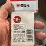 晨光（M&G）文具白色便利贴标签贴学生粘性强错题记事便签贴纸小号笔记标记便签本子办公用品YS-44 实拍图