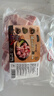龙大肉食 黑猪五花肉800g去皮五花肉蓬莱生态五花烤肉烤肠食材黑猪肉 生鲜 实拍图