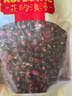 贡苑金边玫瑰花茶260g 云南玫瑰花茶干玫瑰花蕾泡水喝的花草养生茶包 实拍图