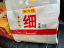 陈克明面条 细挂面1.75kg 易熟耐煮营养早餐面挂面炸酱面营养挂面家庭装 实拍图