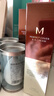 谜尚（MISSHA）红BB魅力润颜修容素颜霜SPF42/PA+++防晒美白经典款21号圣诞礼物 实拍图