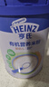亨氏有机高铁营养米粉婴幼儿宝宝辅食米糊218g(辅食初期-36个月适用） 【有机】原味米粉 218g*1罐 实拍图