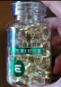 内廷上用北京同仁堂维生素e软胶囊ve高含量美容去黄祛痘印抗涂衰老3瓶 实拍图