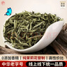 春伦大白毫茉莉花茶叶特级自己喝2025新茶福州浓香型送礼罐装100g 实拍图