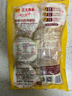 正大食品正大 奥尔良鸡腿包510g 共6只  儿童早餐包子 肉包 方便速食 实拍图