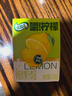 伊利优酸乳嚼柠檬清乳果汁饮品 125g*8盒/箱 实拍图