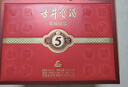 古井贡酒 年份原浆古5 浓香型白酒 50度 500ml*2瓶 礼盒装 实拍图