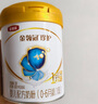 伊利金领冠珍护【三代OPO】A2β-酪蛋白奶粉2段(6-12月)900g*6整箱装 实拍图