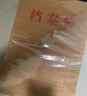 广博（GuangBo）50只A4混浆牛皮纸档案袋170g(不虚标)侧宽2.7cm资料文件袋标书合同文件票据资料袋办公用品EN-12 实拍图