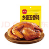 乡盛德州脱骨扒鸡450g 德州五香扒鸡烧鸡卤味鸡肉熟食五香鸡 实拍图