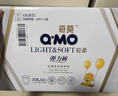 奇莫（Q-MO）轻柔婴儿拉拉裤超薄透气干爽尿不湿宝宝弹力裤男女宝宝通用尿裤 【囤货箱装】更划算 轻柔拉拉裤XXL码 实拍图