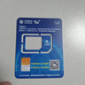 中国移动流量卡19元【自选靓号】全国通用超大王电话手机5G纯上网长期非永久无限 实拍图