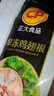 CP正大食品白羽鸡翅根2斤 生鲜冷冻 鸡肉烤鸡翅鸡肉 腌制鸡肉 实拍图