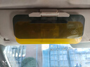 毕亚兹 汽车司机护目镜遮阳板日夜两用防远光灯防眩目太阳镜功能小件 实拍图