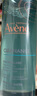 雅漾（Avene）净颜洁肤卸妆水400ML 油敏肌深层清洁 控油清爽舒缓 礼物效期27.2 实拍图