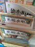 万物复书26秋一年级一园青菜成了精伴读音频版 板龙谁借走了全城的门板伴读音频版 和大人一起读半半歌 小彗星旅行记大字注音版 老柳树爷爷和小鱼小巴掌童话有声伴读版 来喝水吧有声伴读版 正版赠导读单 一年 实拍图