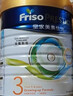 美素佳儿（Friso）皇家美素佳儿 港版HMO幼儿配方奶粉*3段800g奶粉 实拍图
